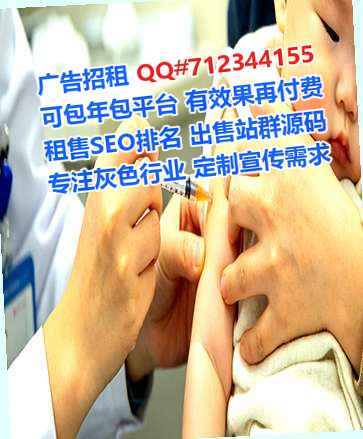 绥江生子物联网公司
